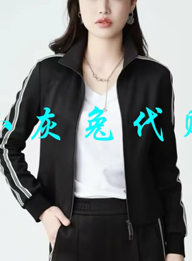 小灰兔代购2026春新款休闲条纹杠双头拉链运动卫衣140010-4210611