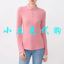 小灰兔代购2024修身羊毛长袖衬衫5300528-407039-