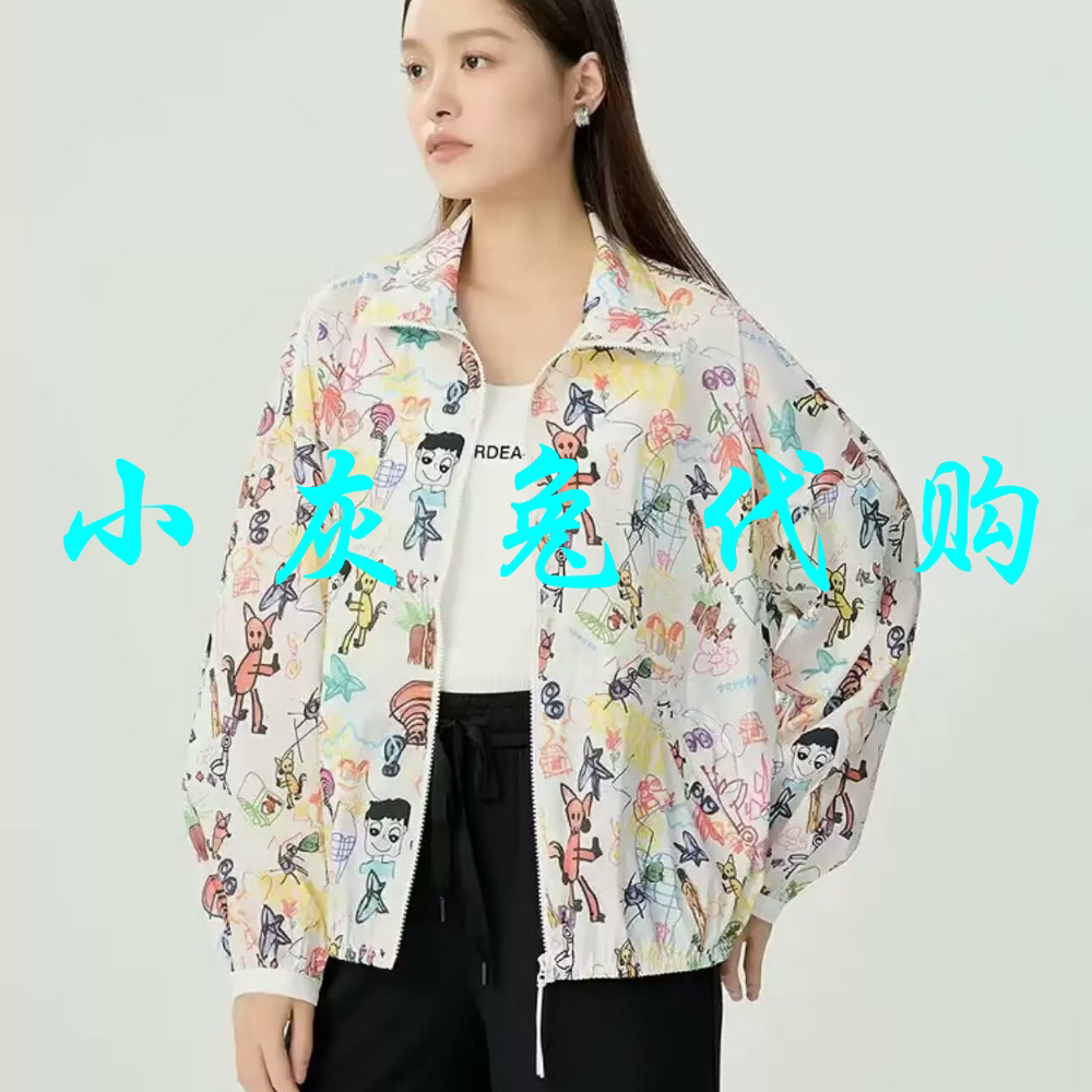 小灰兔2025春涂鸦印花防晒外套1400750-2A64461-