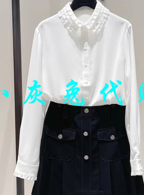 小灰兔代购2025秋新款多层领设计感法式气质长袖白衬衫女130126
