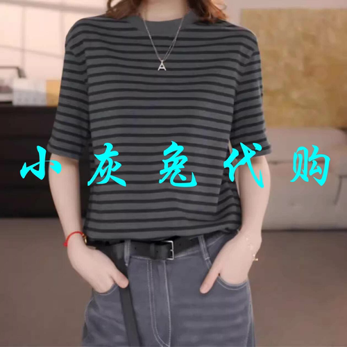 小灰兔代购2026夏新款圆领条纹休闲宽松短袖T恤530092-4P12445