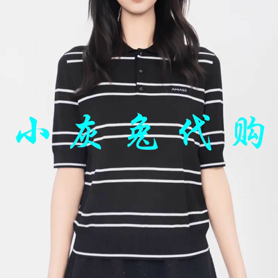 小灰兔正品2025夏新款条纹冰丝短袖针织衫T恤 538009-1T56311