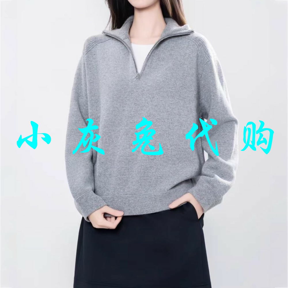 小灰兔代购2025秋新款宽松立领复古拉链羊毛针织衫538085-7T49131