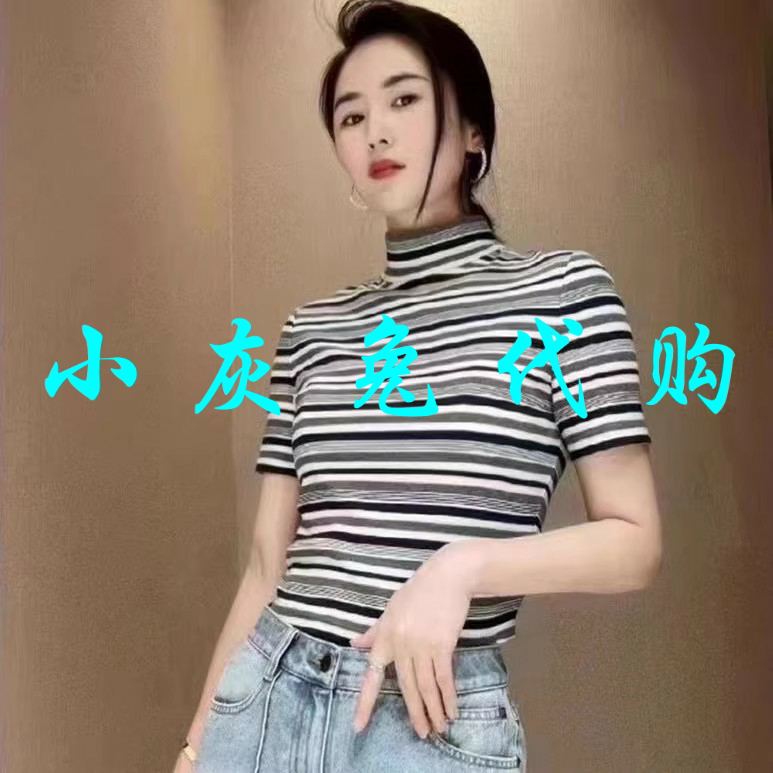 小灰兔代购2023夏新款立领条纹短袖T恤5301006-4P11745-001