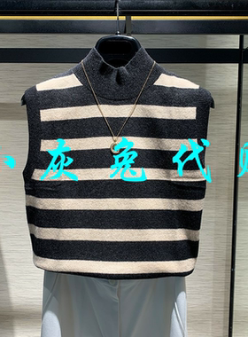 小灰兔正品代购秋条纹针织马甲背心女1399575-7T09421-033