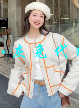 小灰兔代购秋拼色圆领针织开衫1499220-7T35383-037