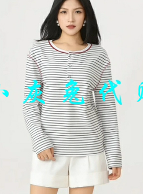 小灰兔代购2025秋新款圆领条纹休闲套头长袖T恤130112-4P13071