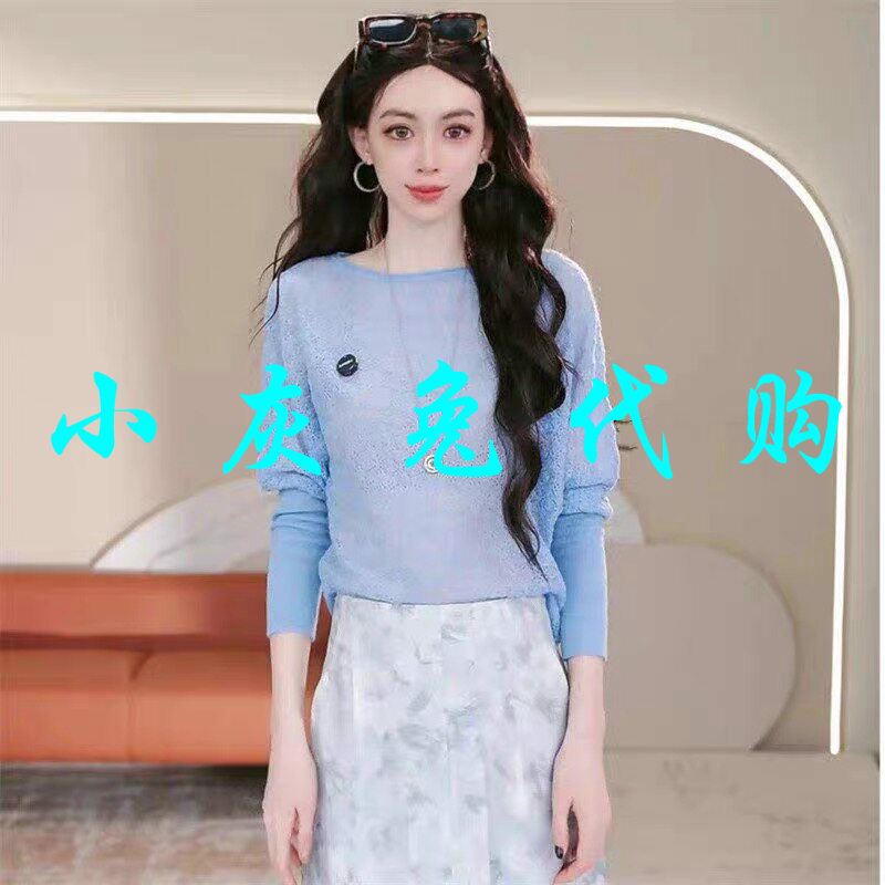 小灰兔代购2026秋新款一字领气质镂空百搭蝙蝠长袖针织衫5399683