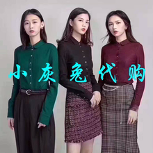 小灰兔代购秋冬修身羊毛长袖衬衫5300528-407011-