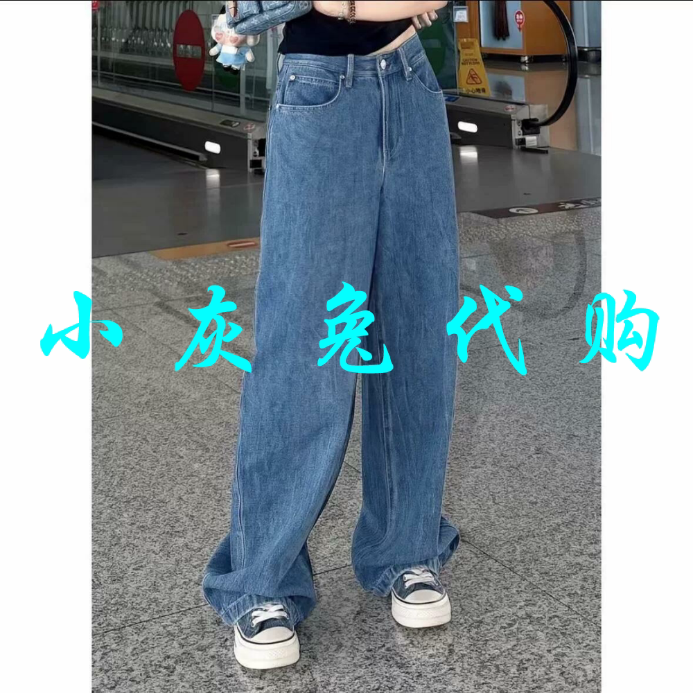 小灰兔代购2026秋新款工装风高腰潮流弯刀牛仔裤110084-4215332