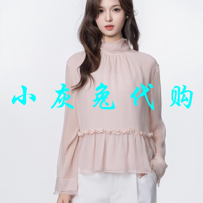 小灰兔代购2026夏新款立领荷叶边蚕丝系带长袖衬衫5301012