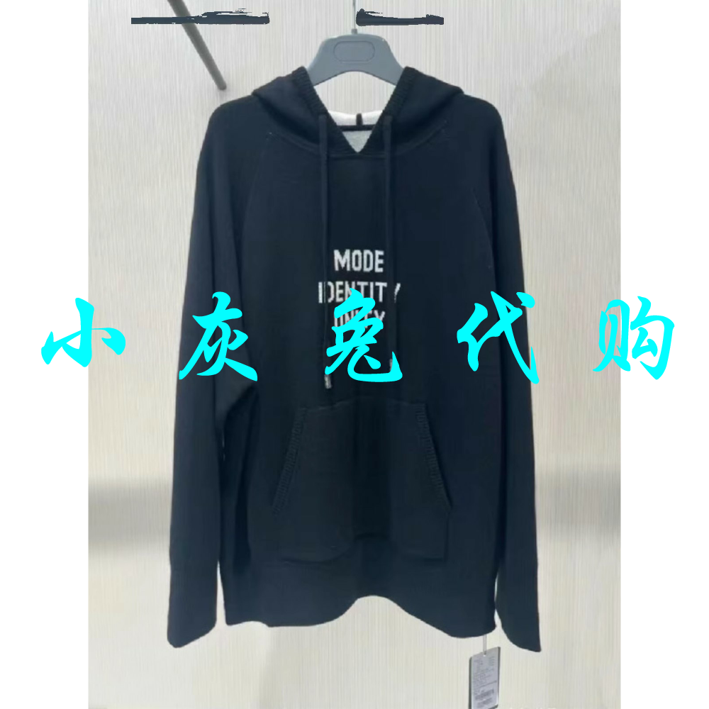 小灰兔代购字母连帽套头卫衣5399646-4T06211-005