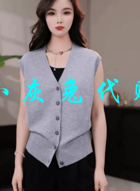 小灰兔代购V领休闲针织马甲女5499269-4T24131-035