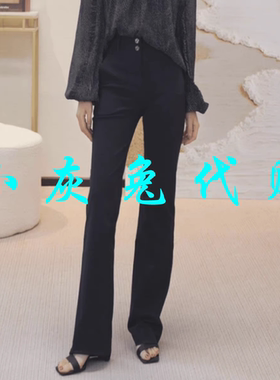 小灰兔正品代购2024夏新款高腰显瘦微喇休闲裤1100512-330511-