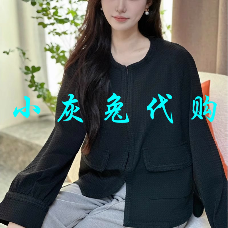 小灰兔正品代购2025春新款百搭薄款小香风华夫格外套5400312