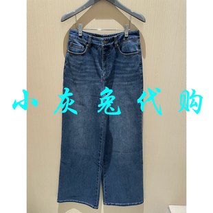 小灰兔正品代购新款秋冬新款宽松阔腿加绒牛仔裤女5100388