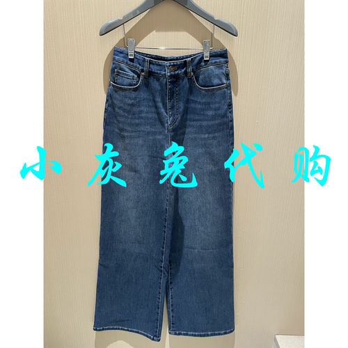 小灰兔正品代购新款秋冬新款宽松阔腿加绒牛仔裤女5100388