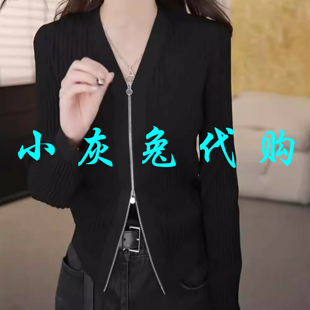 小灰兔正品2026春新款V领双拉链百搭长袖针织开衫外套548026
