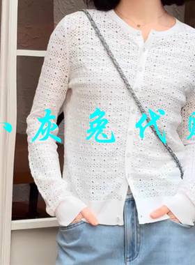 小灰兔正品2025春新款圆领镂空针织开衫女148016-1T54471