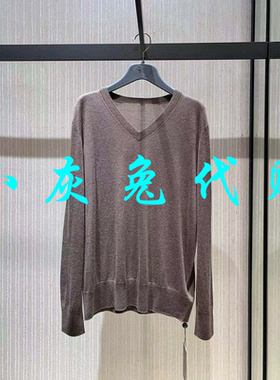 小灰兔正品代购秋V领羊绒针织衫毛衣5399483-4t15423-033