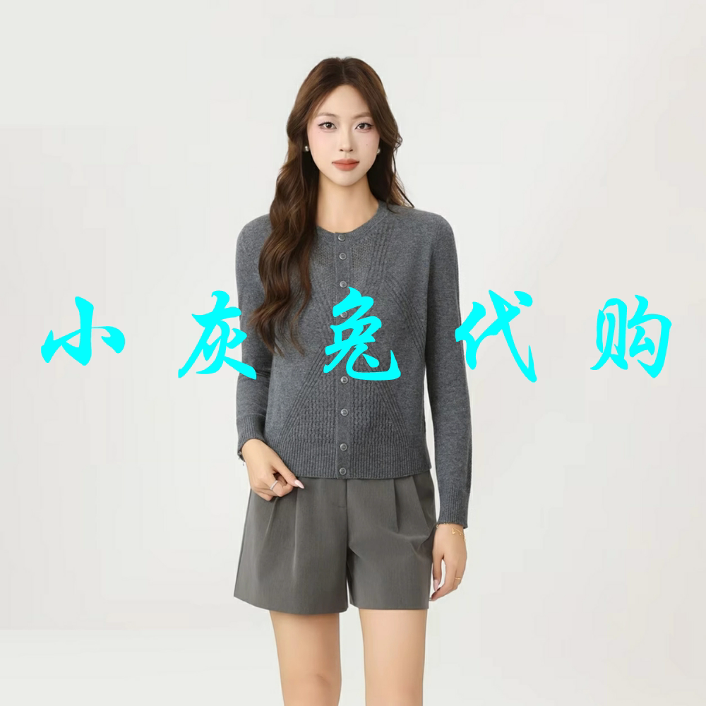 小灰兔代购2025秋新款圆领山羊绒长袖镂空针织开衫548057-7T01063