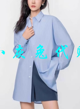 小灰兔代购男友风宽松条纹衬衫5301110-1P27772-