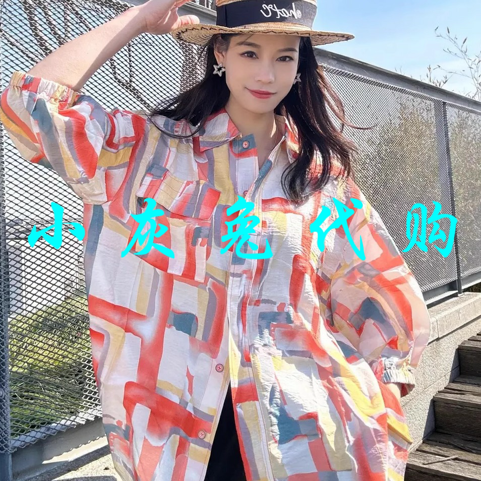 小灰兔2025印花宽松七分袖衬衫5300905-2A59457-
