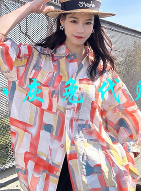 小灰兔2025印花宽松七分袖衬衫5300905-2A59457-