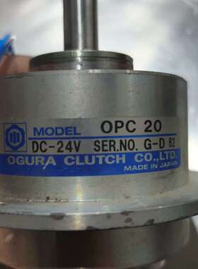 OGURA CLUTCH小仓OPC 20电磁离合器，24V，议价