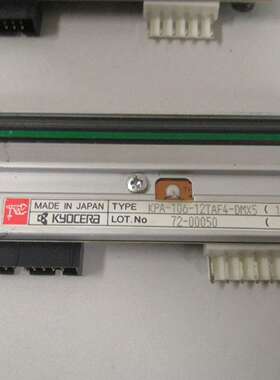 Datamax 迪马斯I-4606/H-4606 600dp议价