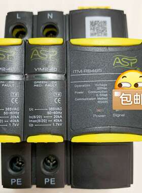 全新上海雷迅浪涌 ITM-RS485 VIM2-40 40k议价