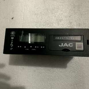 星海通信 GPS北斗行驶记录仪双模定位JAC原车自带设备博实议价