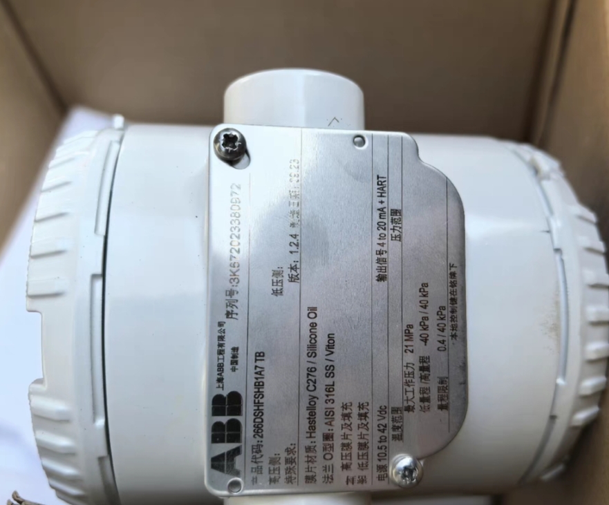 ABB压力变送器266DSH  HSSA2B7 /LS/TB 全新现货议价