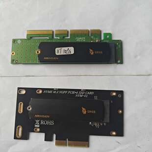 海康c2000pro 2t nvme m.2固态硬盘议价