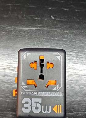 TESSAN霆圣35W氮化镓全球通用转换插头，涂装黑色，20议价