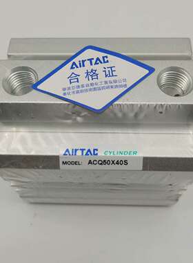 全新Airtac 亚德客薄型气缸 ACQ50X40S，40个议价