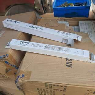 欧普照明 T8电子镇流器72W 36*2格栅灯箱支架整流器火议价