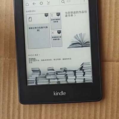 亚马逊kindle dp75sdi议价