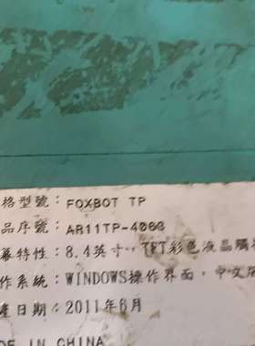 FOXBOT手柄俩个议价