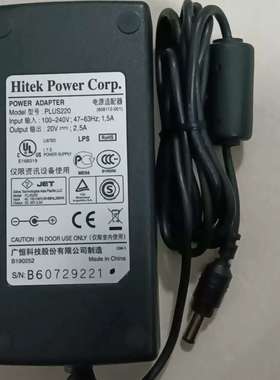 Hitek PLUS220 电源适配器 20V 2.5A议价