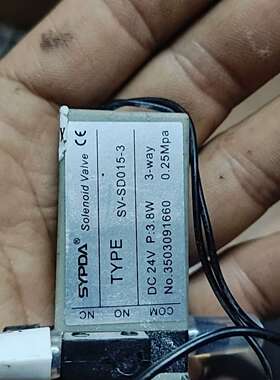 赛普达SYPDA议价