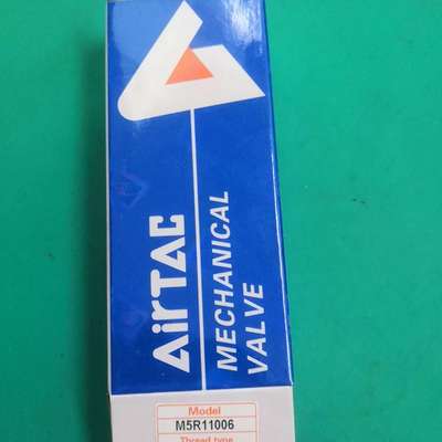 全新亚德客机械阀M5R11006和M3R210-06 2种，议价
