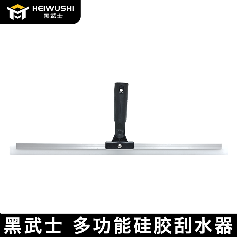 黑武士硅胶刮水器家政工具拖地两用加厚硅胶开荒保洁地刮加长杆