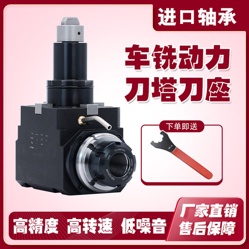 动力刀座车铣复合动力头车床刀塔