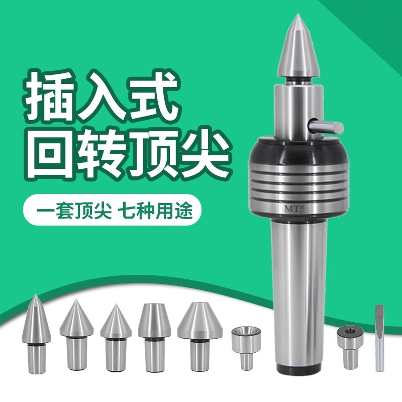 MT4/5/6液压驱动回转顶针