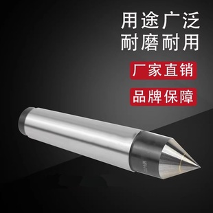 6号车床 磨床合金顶针硬质合金钨钢顶针承接来图定制