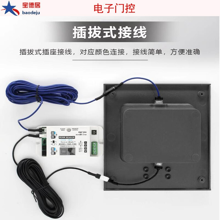 自动门感应开关手术室脚踏