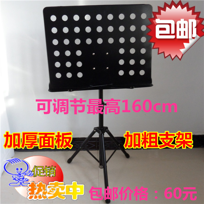 乐谱架 大谱架 谱台古筝小提琴吉他谱架可升降折叠加粗乐谱琴架子