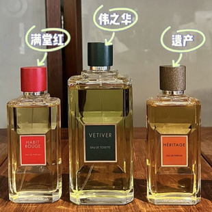 男香三剑客 满堂红伟之华香根草遗产德比一千零一夜 男士香水正品