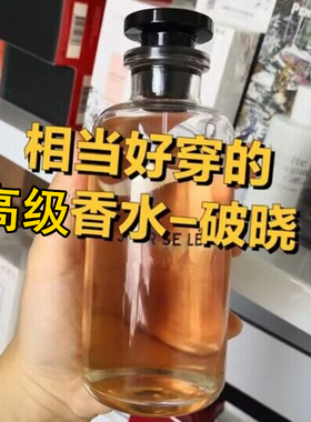破晓 沉醉 思扬 逸时 巅峰 暗涌 逍遥 风中玫瑰 加州梦香水小样